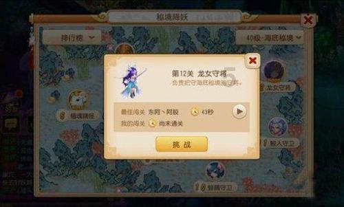 逃离城郊古宅