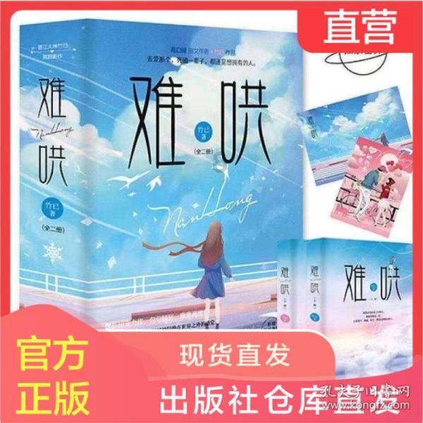 关于草原的诗