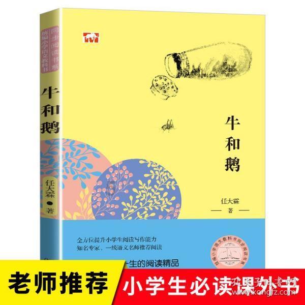 “金缕玉衣”之谜是什么？游戏画面