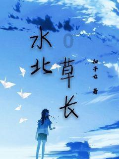 深海迷航