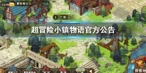逗小猴开心系列201