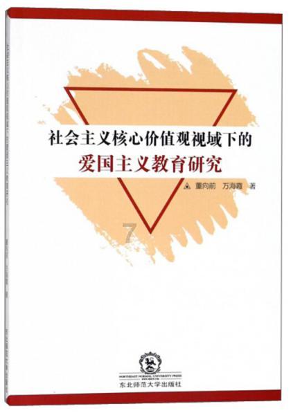 钢圈过线