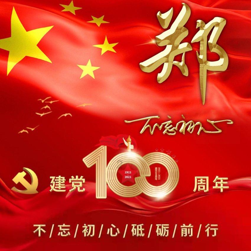 忍者跳跃试炼