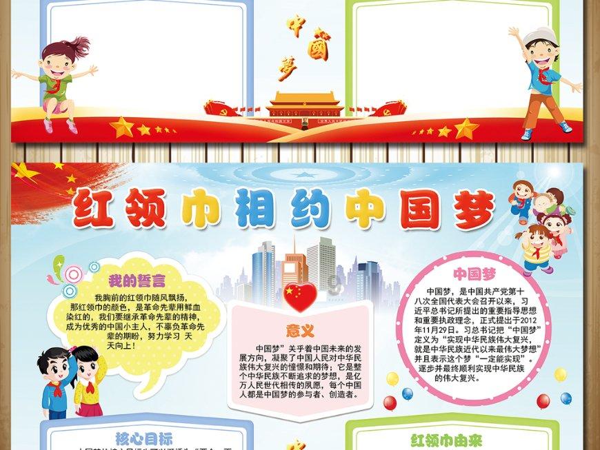 救援俏皮女孩