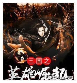 寻找战宝船