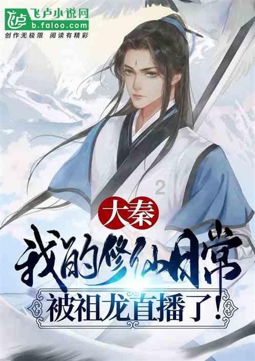 逃离部落洞穴