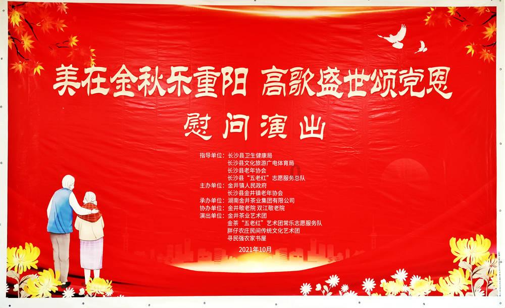 大港街道举办童心向党主题活动