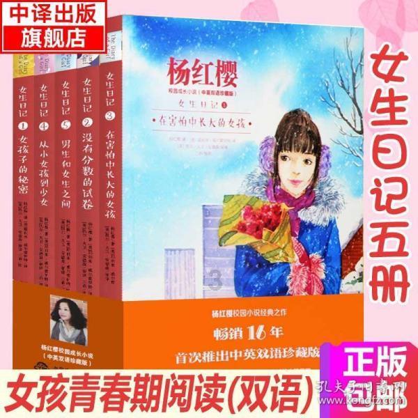 探索神秘小屋4
